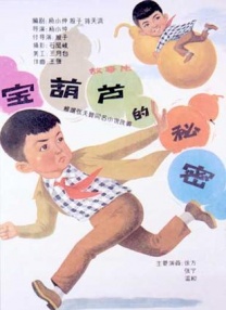 公妇在线观看2