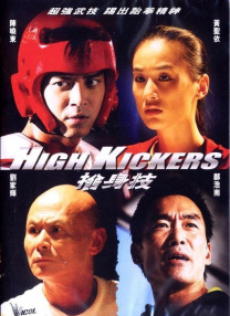香港三级香艳西游记