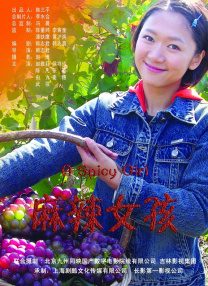 久久爰
