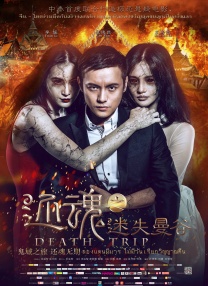 国产亚洲精品美女久久久