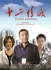 精彩国产在线