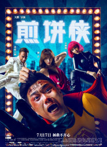 午夜视频免费