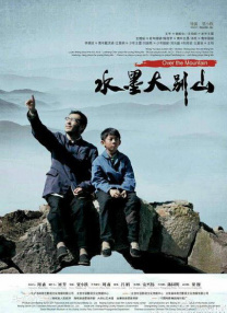 欧美日韩五码