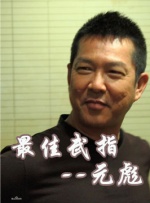 日本公妇乱偷中文字幕