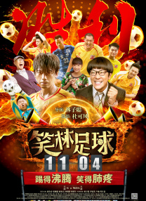 久久夜夜操