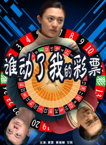 日本大尺度r级情欲片我