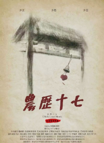 在线观看三区