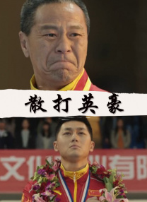 爱恋love免费完整版