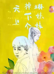 caoporn免费视频公开