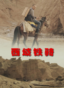 国产精品国产三级国产
