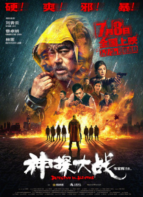 国产精品自拍在线观看