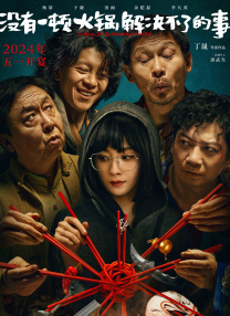 激情综合网五月婷婷