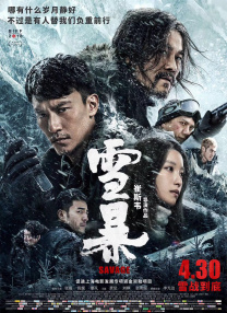 亚洲第一网站免费视频