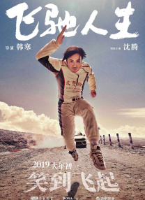 日韩毛片在线看