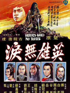 精品久久一区