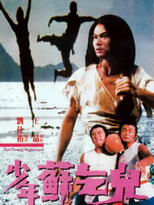 狼人操
