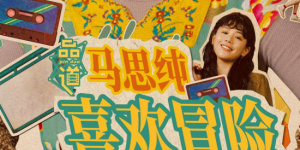 蜜桃精品久久久久久久免费影院