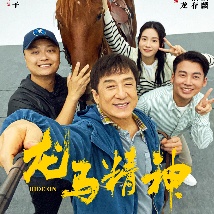 chinese男男